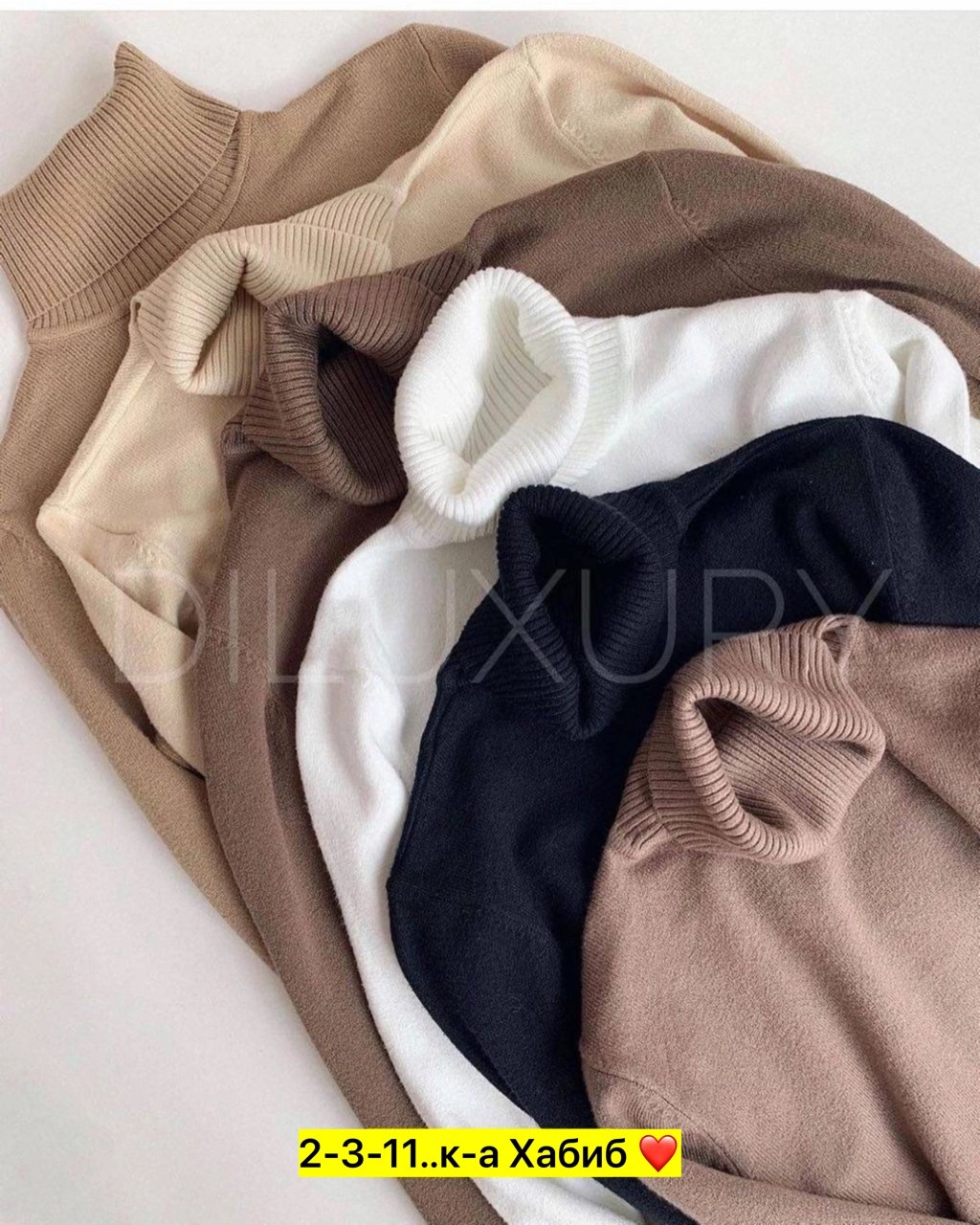 водолазка с высоким воротом,женская водолазка в рубчик,водолазка,женская кофта,водолазка женская