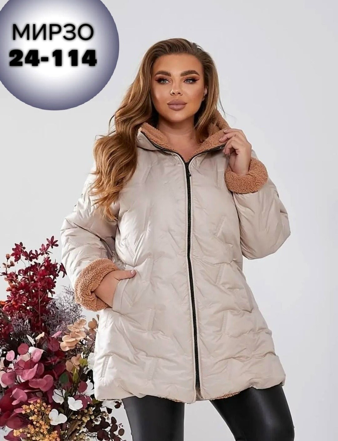демисезонная женская куртка больших размеров,куртка женская,женская демисезонные куртка,женская куртка большого размера,куртка демисезонная