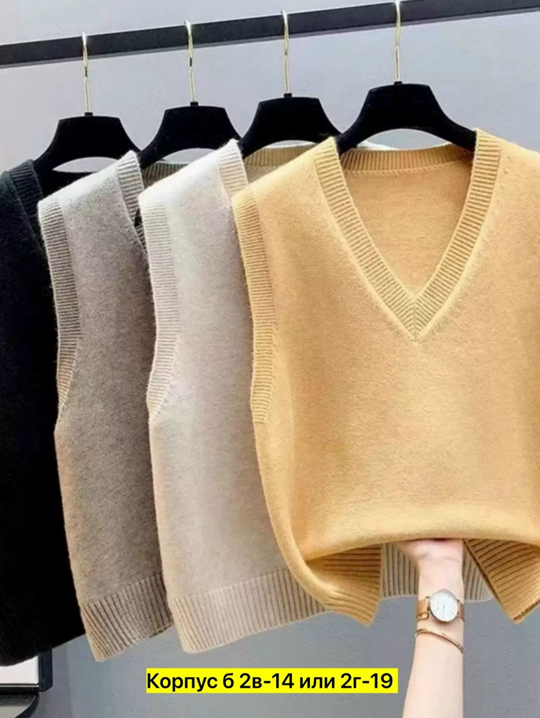 женский вязаный жилет,модные вязаные жилеты,вязаный жилет,трикотажный жилет,вязаная жилетка