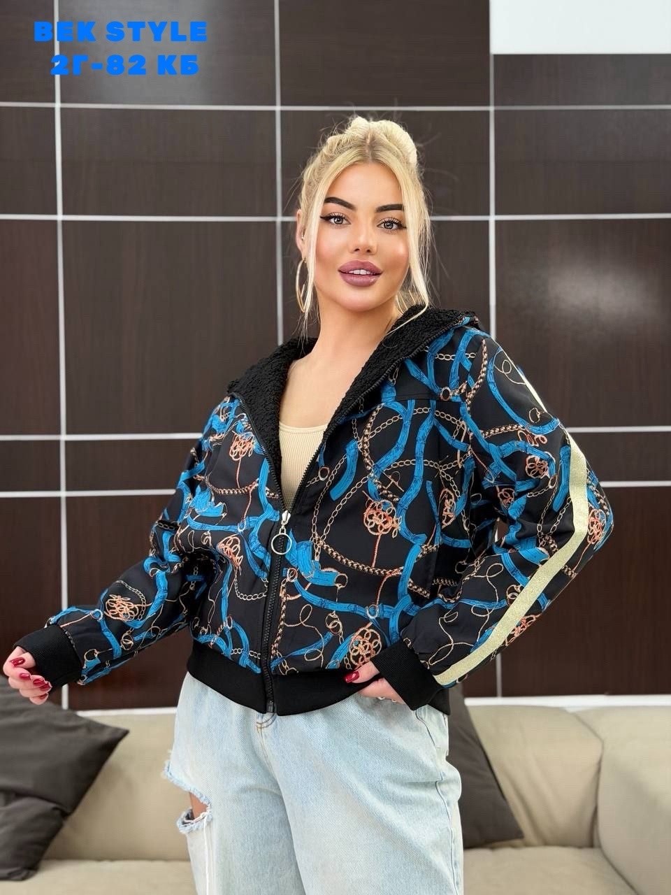 куртка модная,кофта барашек,куртка барашек,женская куртка,демисезонная куртка