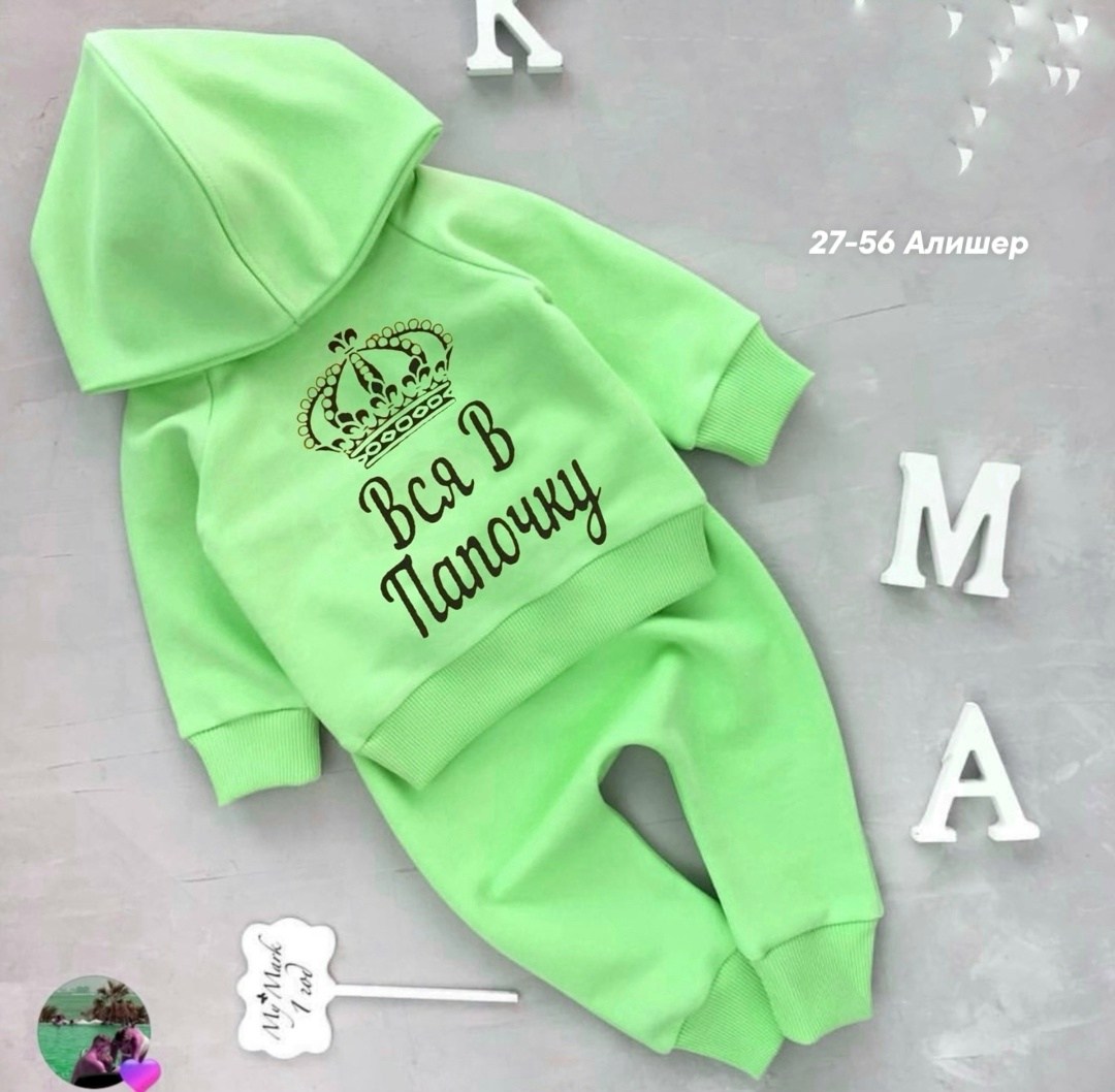 костюмчик,именные детские костюмы,костюм для малыша,именные костюмы для малышей,костюм детский