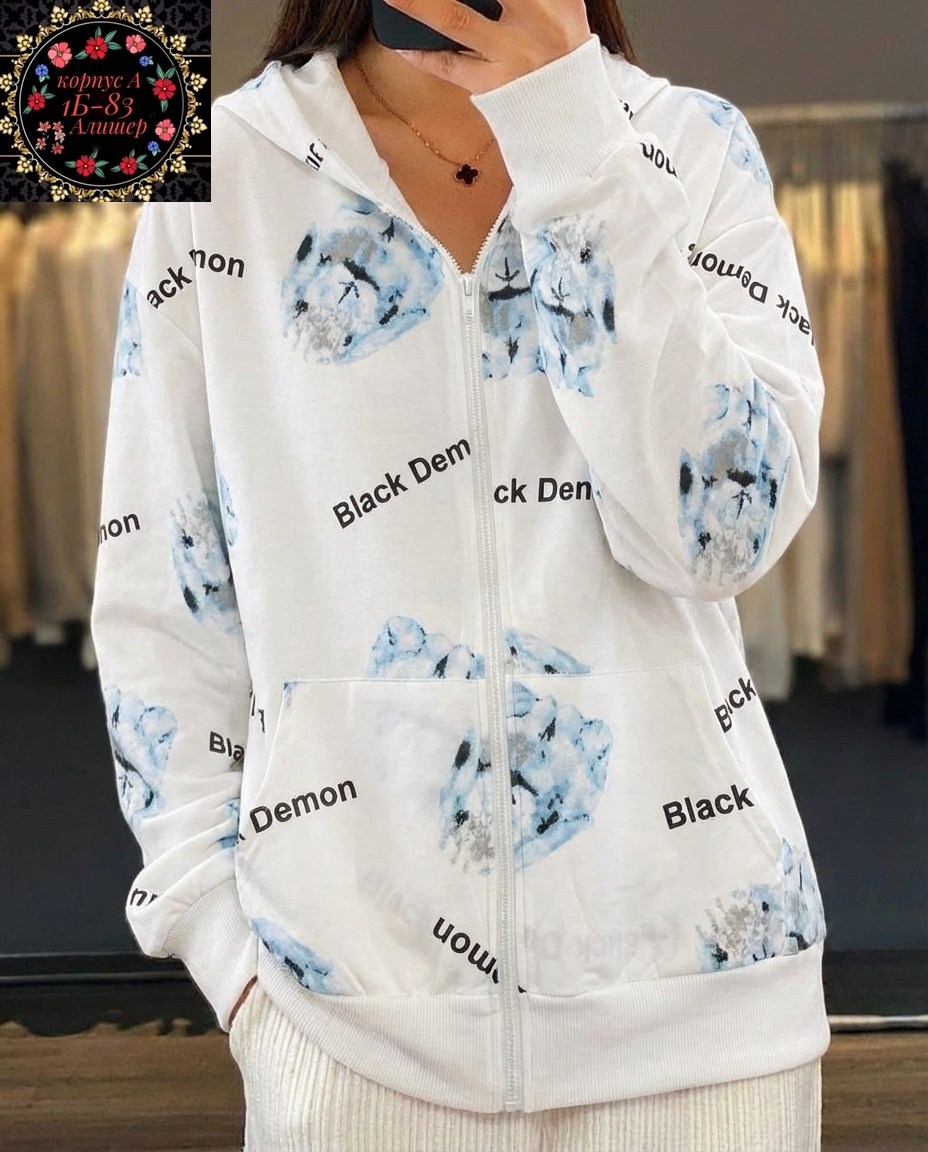 толстовка женская,модная толстовка,толстовка,толстовка в стиле,модная куртка