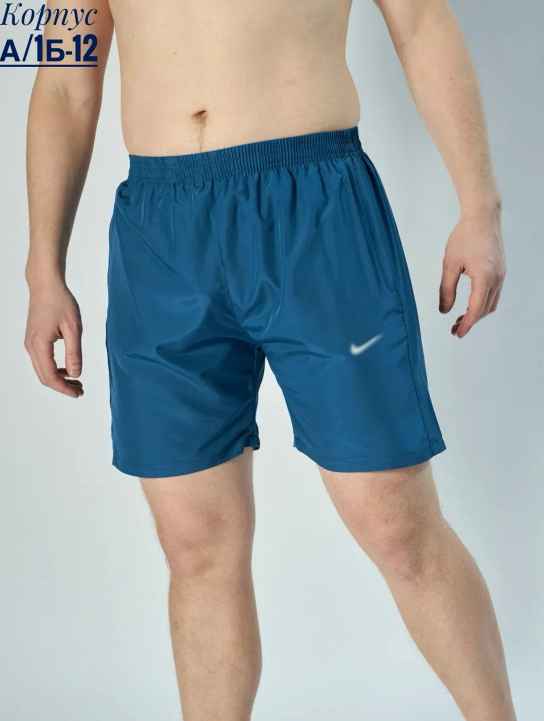 мужские спортивные шорты,шорты мужские,шорты мужские nike,спортивные шорты,шорты мужские летние