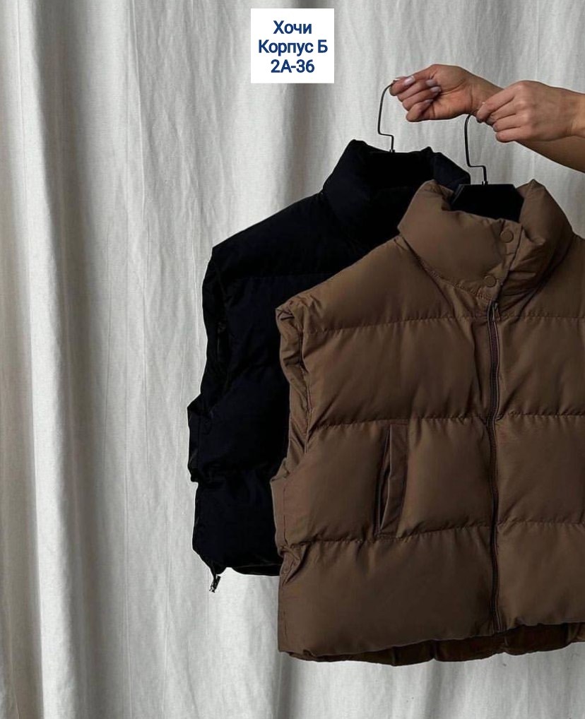 женская жилетка,стильная жилетка,жіночий одяг жилетка тепла,жилетка теплая женская,дутая жилетка женская