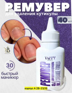 Одежда