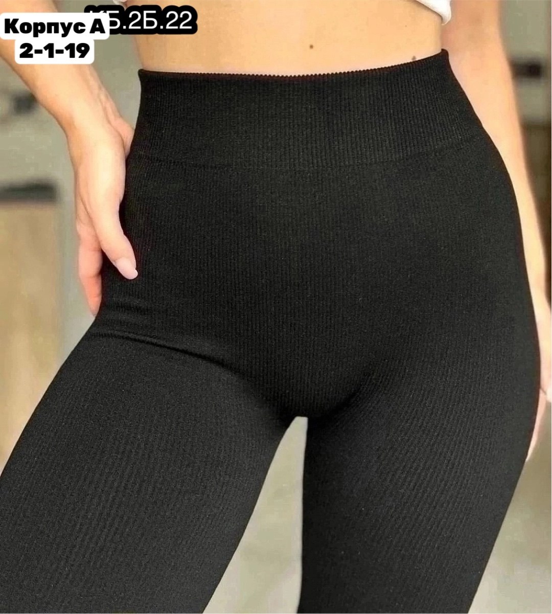 юбка вязаная,трикотажная юбка,юбка женская,леггинсы,юбка прямая