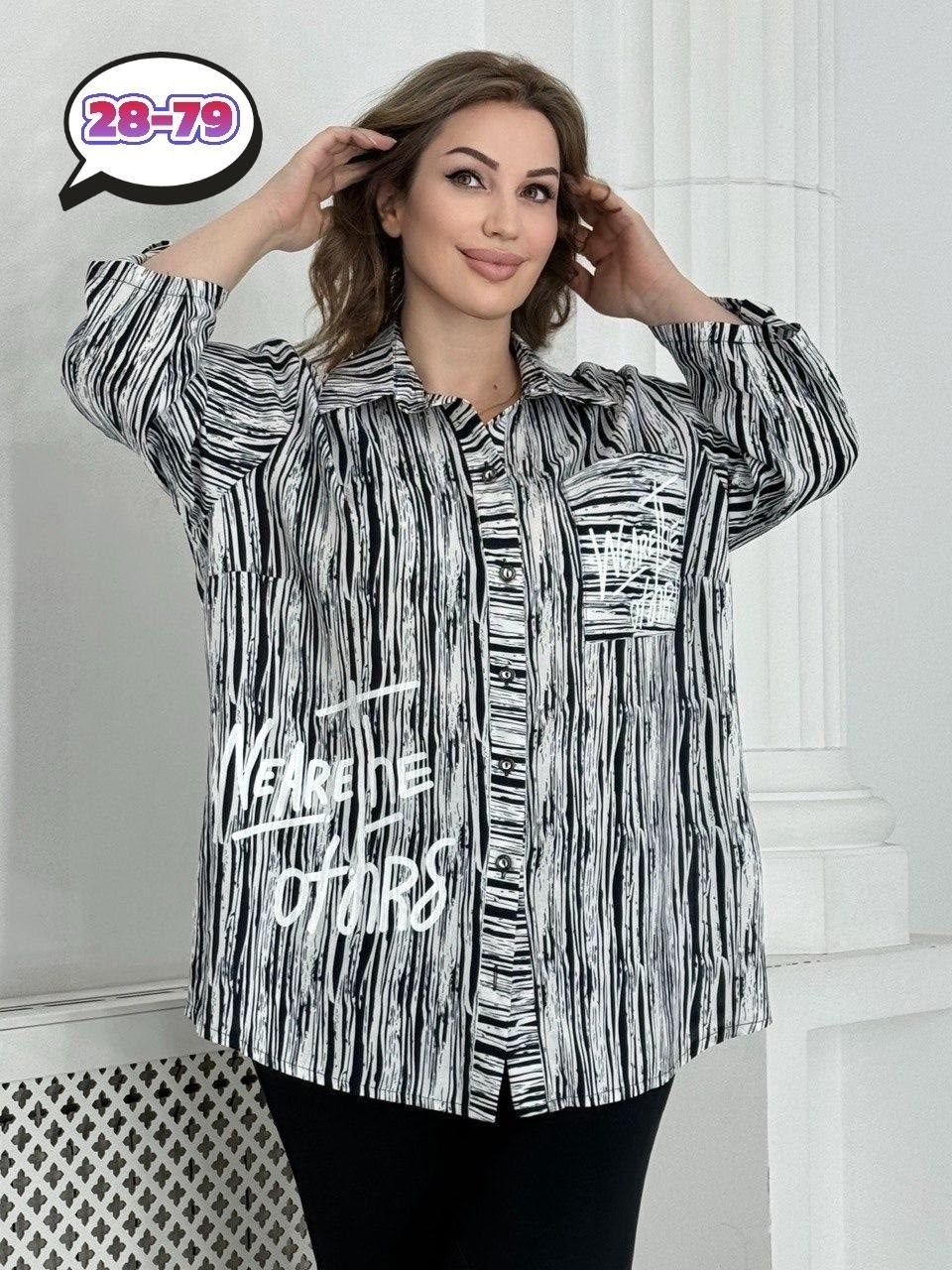 женский брючный костюм деловой комплект,костюм брючной деловой,женские костюмы больших размеров,костюмы брючные женские,костюм больших размеров брючный