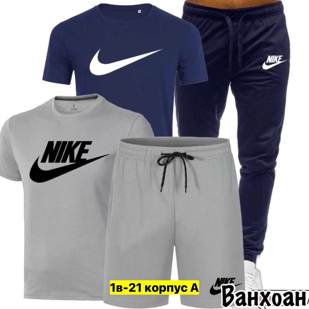 спортивные костюмы,костюм спортивный мужской nike,спорт костюм,мужские спортивные костюмы,комплект футболки