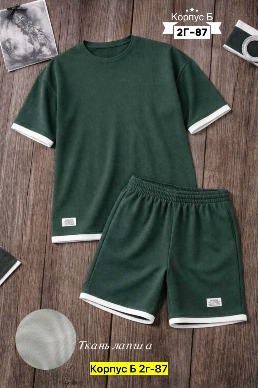 костюм спортивный с шортами и футболкой летний,спортивный костюм с футболкой и шортами,костюм спортивный мужской с шортами и футболкой,костюм спортивный с шортами,костюм спортивный мужской