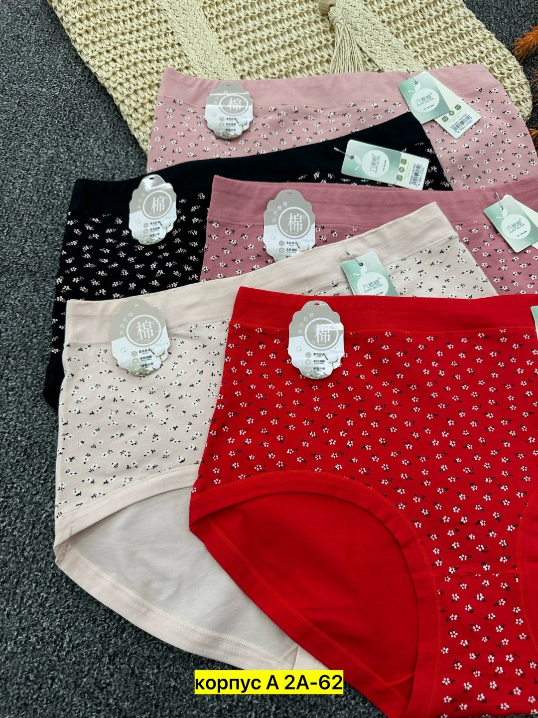 трусики женские,трусы женские,трусы женски,трусы женские комплект,женские хлопковые трусы
