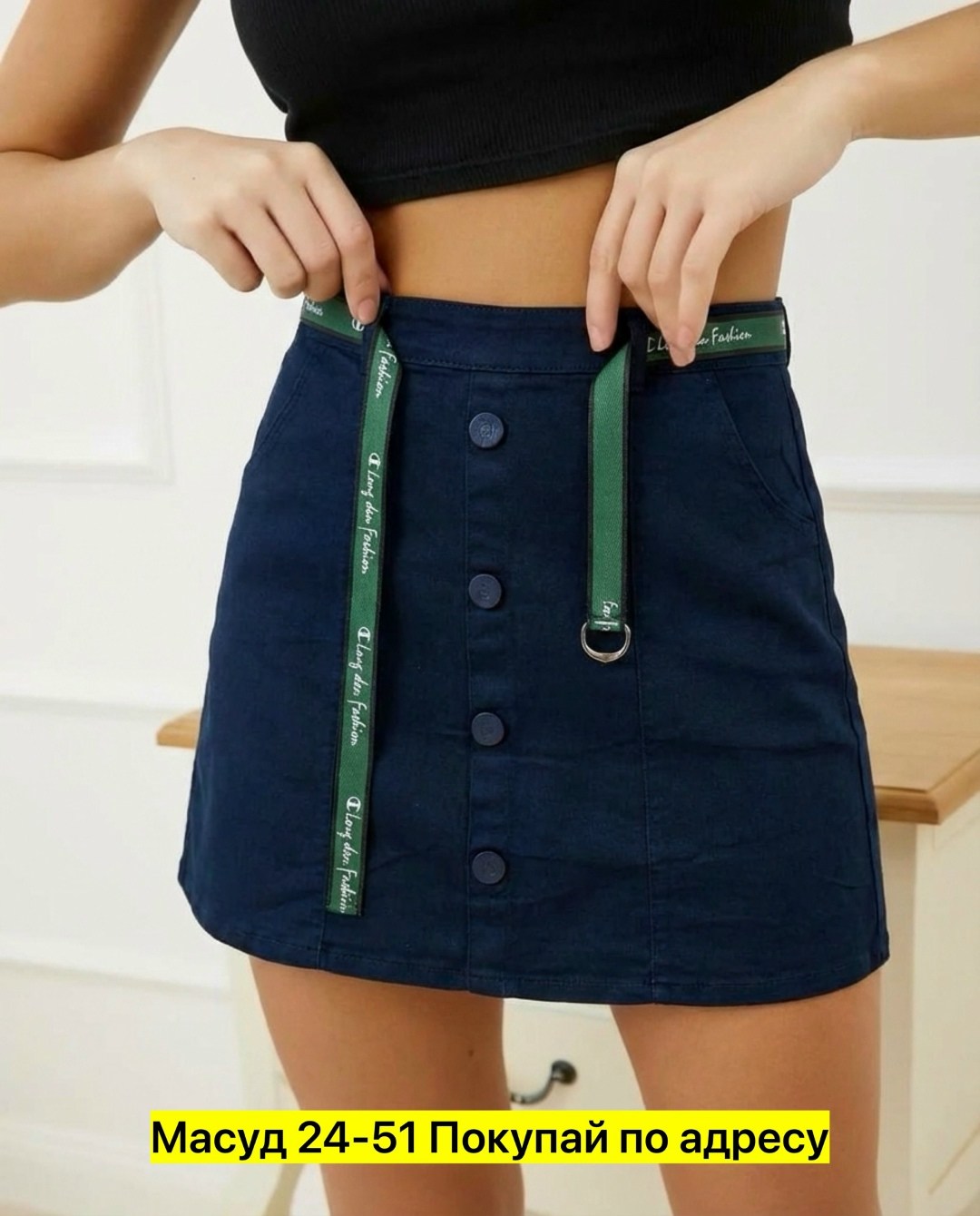 юбка женская,мини юбка,юбка,юбка джинсовая,юбка с поясом