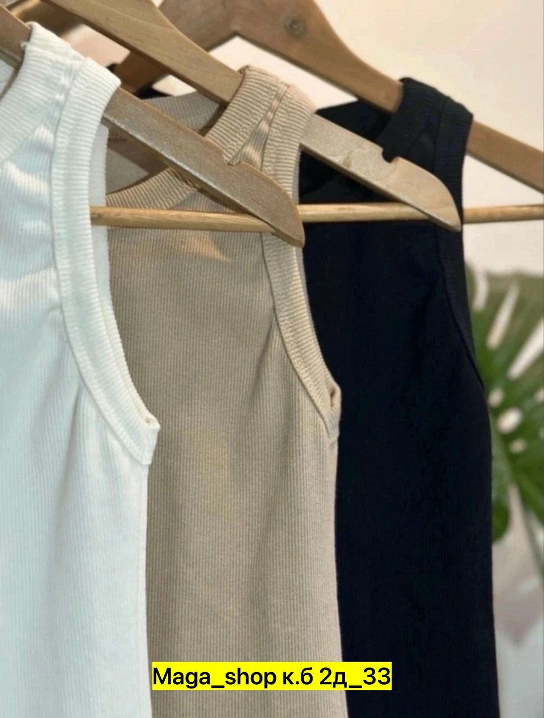 майка лапша,базовая майка,женская майка,женские майки топы,майка топ