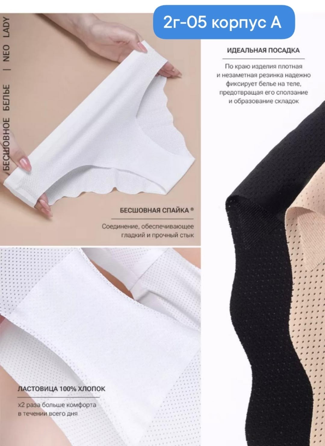 комплект бесшовного нижнего белья трусы и топ,комплект бесшовного нижнего белья,женский комплект бесшовного белья,нижнее белье женское бесшовное комплект,комплект бесшовного белья