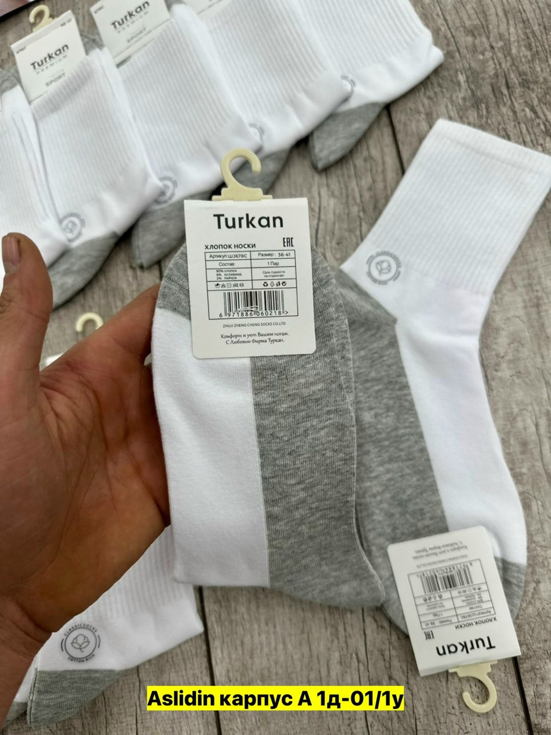 носки turkan комплект 10 пар размер 36-41 белый серый,носки мужские короткие turkan,женские носки turkan укороченные,носки turkan базовая коллекция,носки мужские turkan