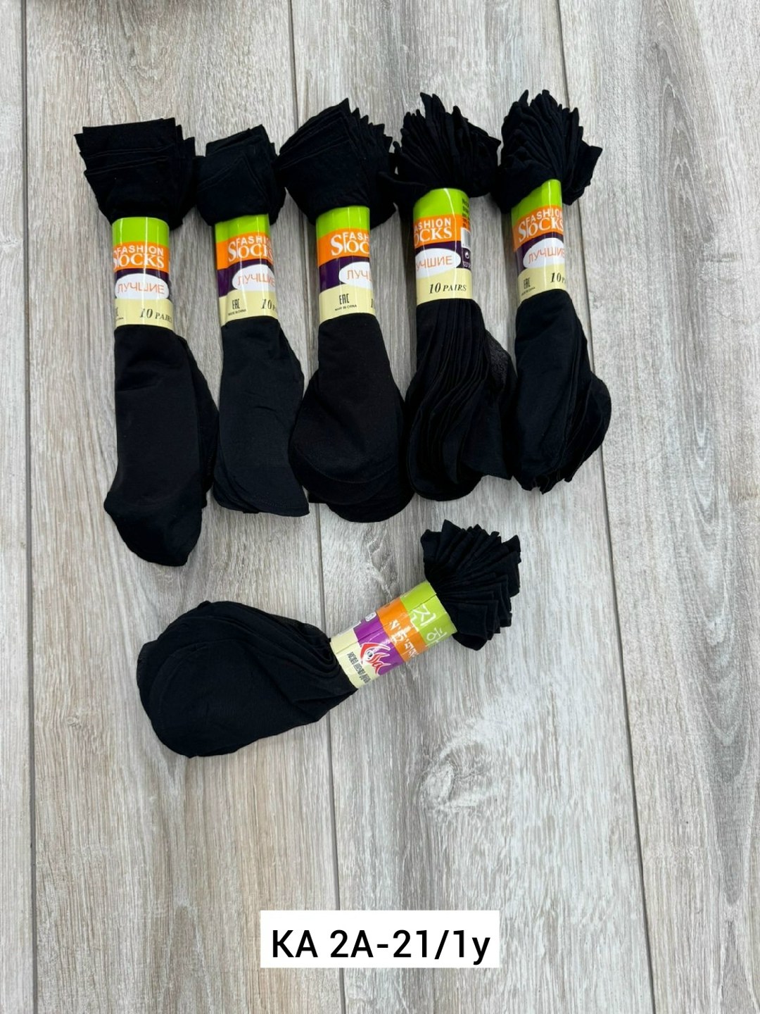 носки капроновые,женские капроновые носки,носки женские капроновые бежевые,длинные капроновые носки бежевые,носки капроновые набор