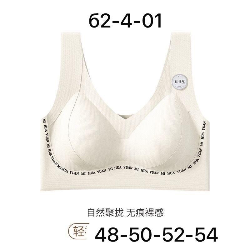 бесшовные бюстгальтеры,бюстгальтер для женщин,спортивные бюстгальтеры,бежевый бюстгальтер,бюстгальтер