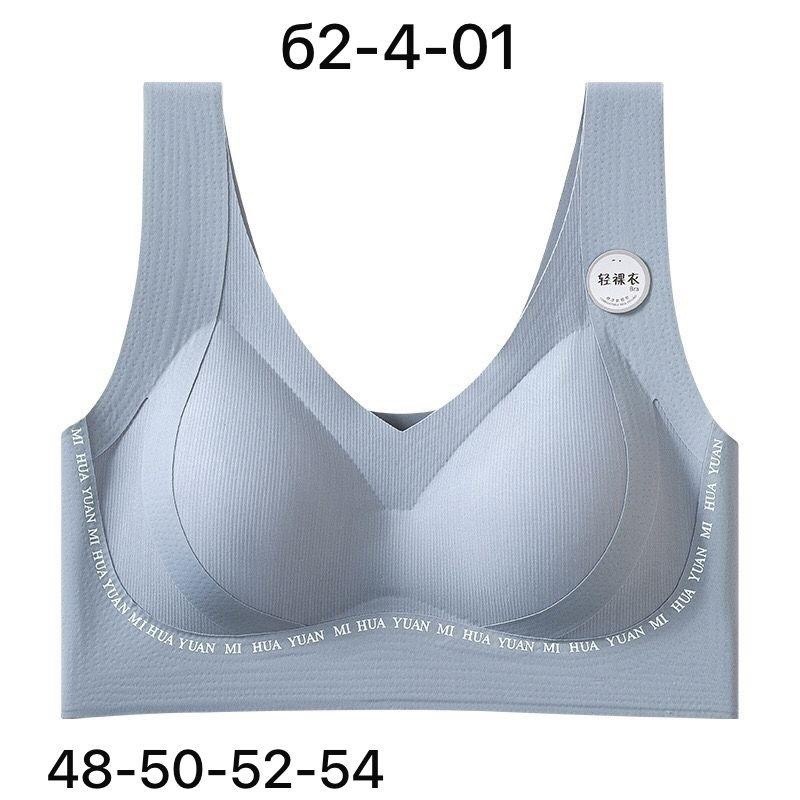 бесшовные бюстгальтеры,бюстгальтер для женщин,спортивные бюстгальтеры,бежевый бюстгальтер,бюстгальтер