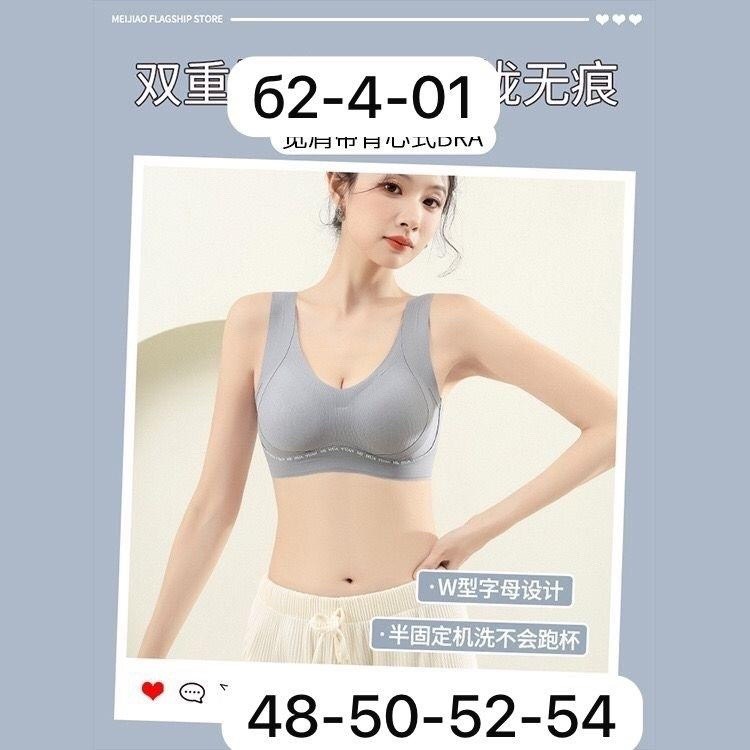 бесшовные бюстгальтеры,бюстгальтер для женщин,спортивные бюстгальтеры,бежевый бюстгальтер,бюстгальтер