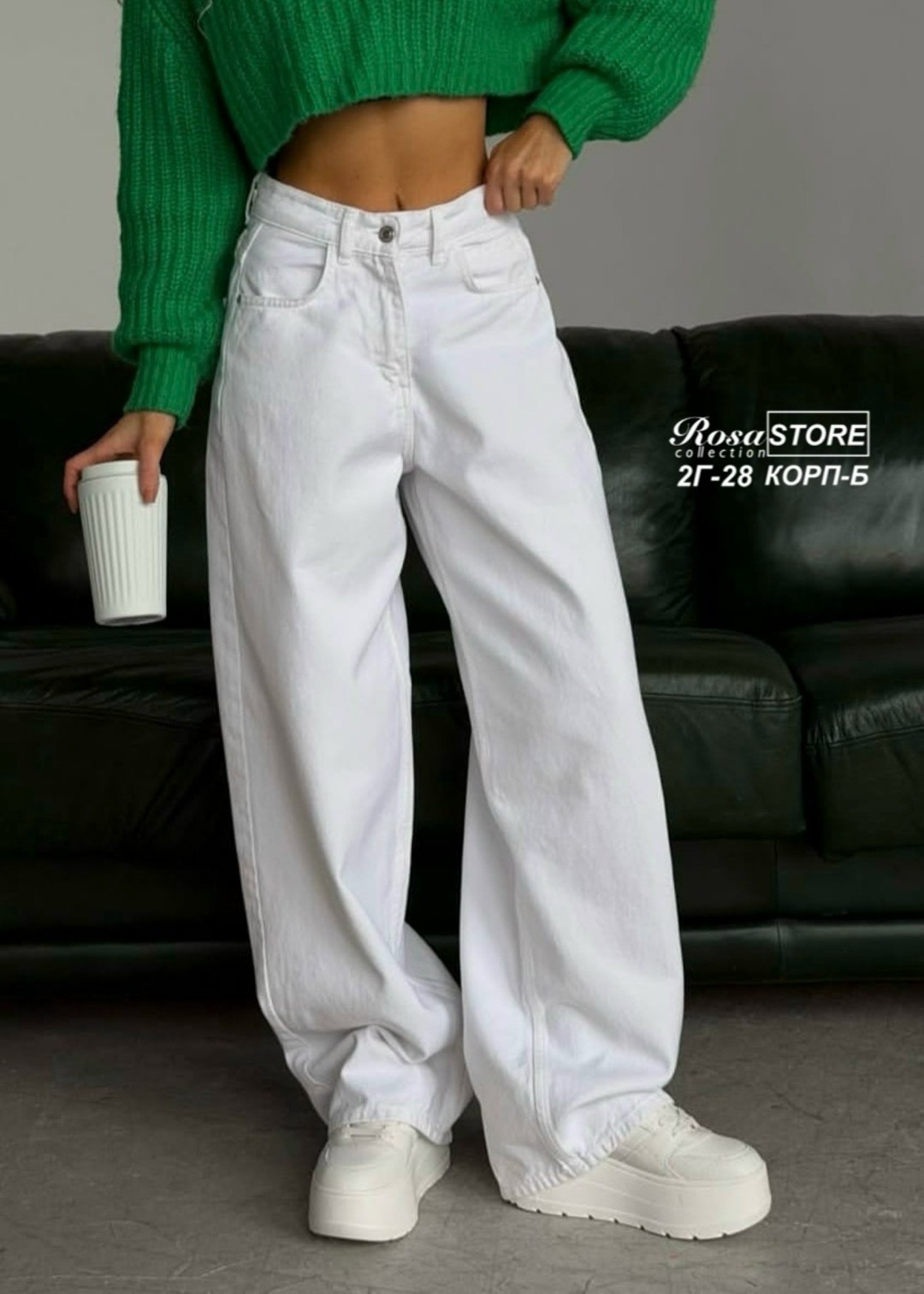 джинсы белые,женские джинсы,модные джинсы,джинсы палаццо,джинсы брюки