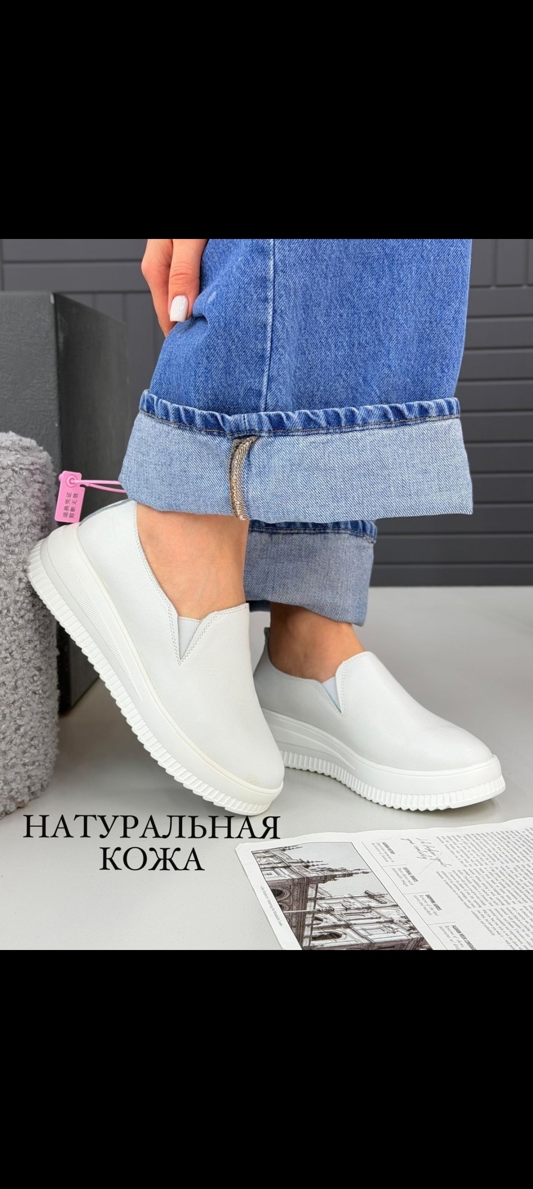 ,женские слипоны из натуральной кожи,слипоны пазолини слипоны женские,слипоны женские,слипоны белые