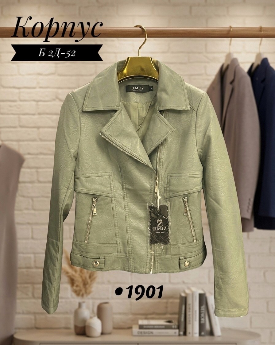 кожаная куртка,куртка косуха,женская куртка,кожаная куртка женская,куртка