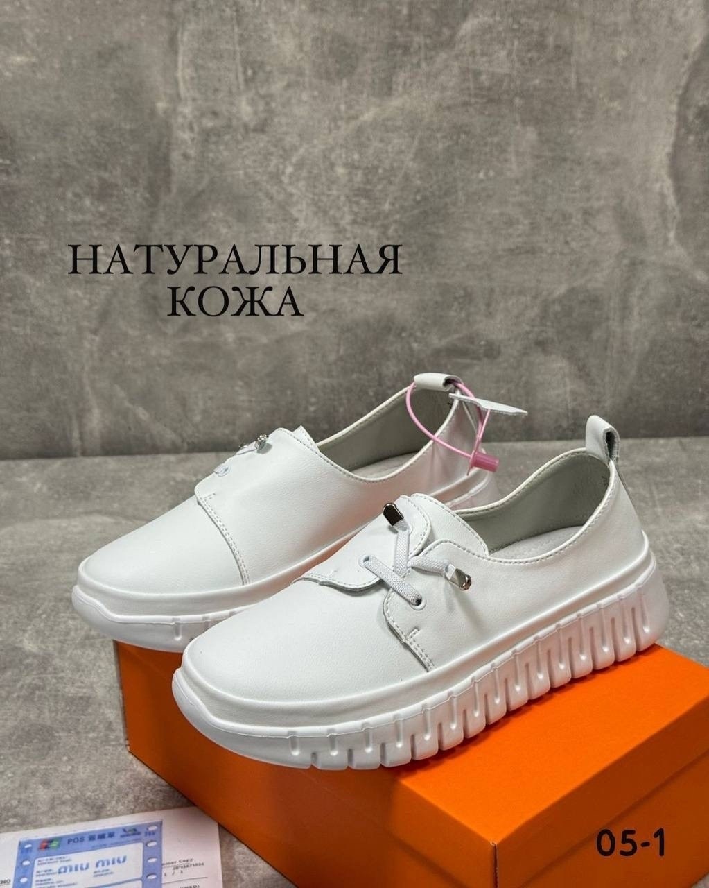 слипоны женские,,слипоны натуральная кожа,белые слипоны, слипоны