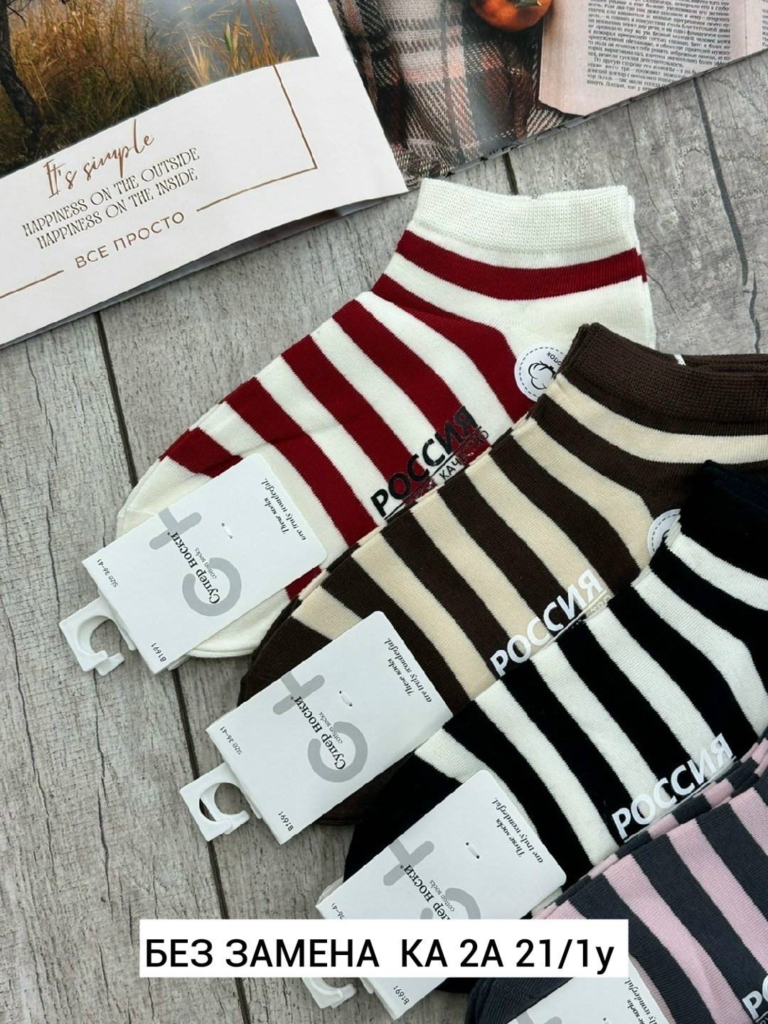 носки женские,носки мода,носки женские 10 пар,5 пар носки,носки женские спортивные