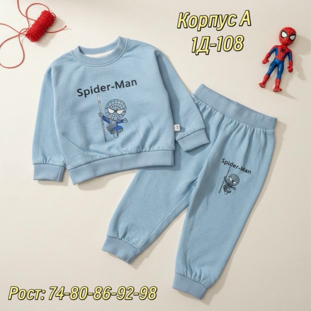 пижама для мальчика,пижама детская,детская пижама для мальчика со штанами,пижама для детей,пижама для мальчика со штанами