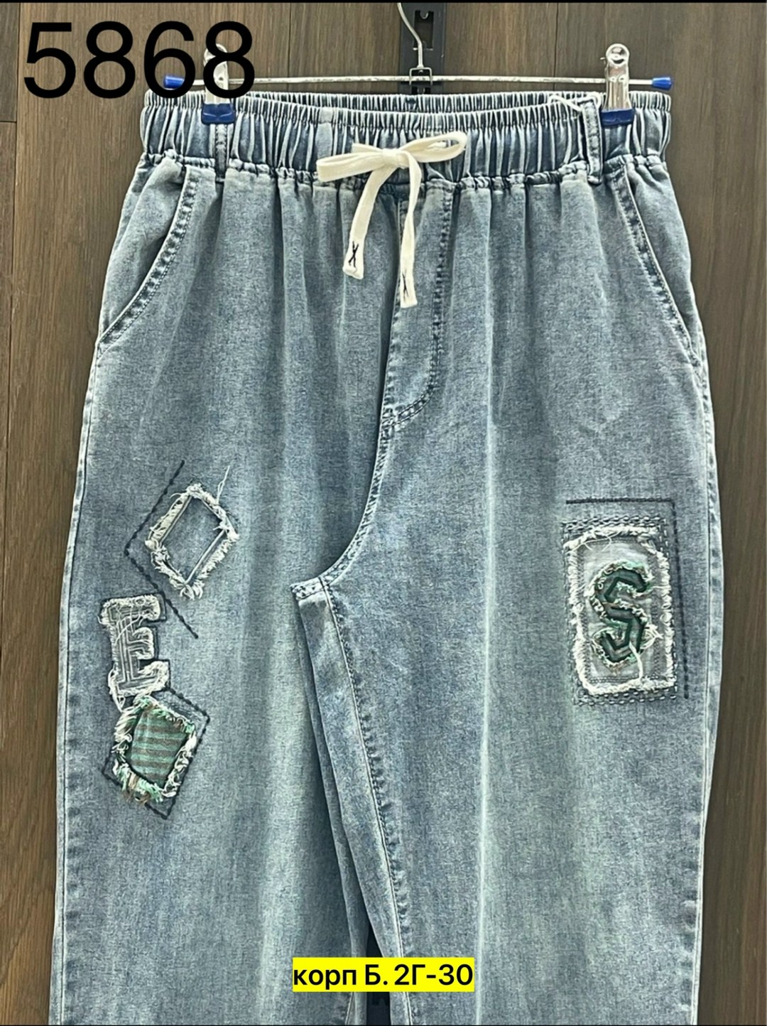 женские джинсы,джинсы брюки,джинсы хлопок,модные джинсы,женские брюки джинсы