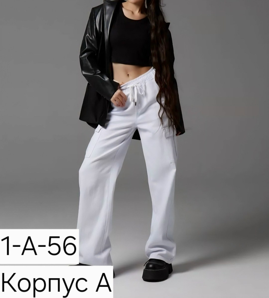 белые брюки карго,брюки карго,брюки джинсы,женские брюки карго,брюки с карманами