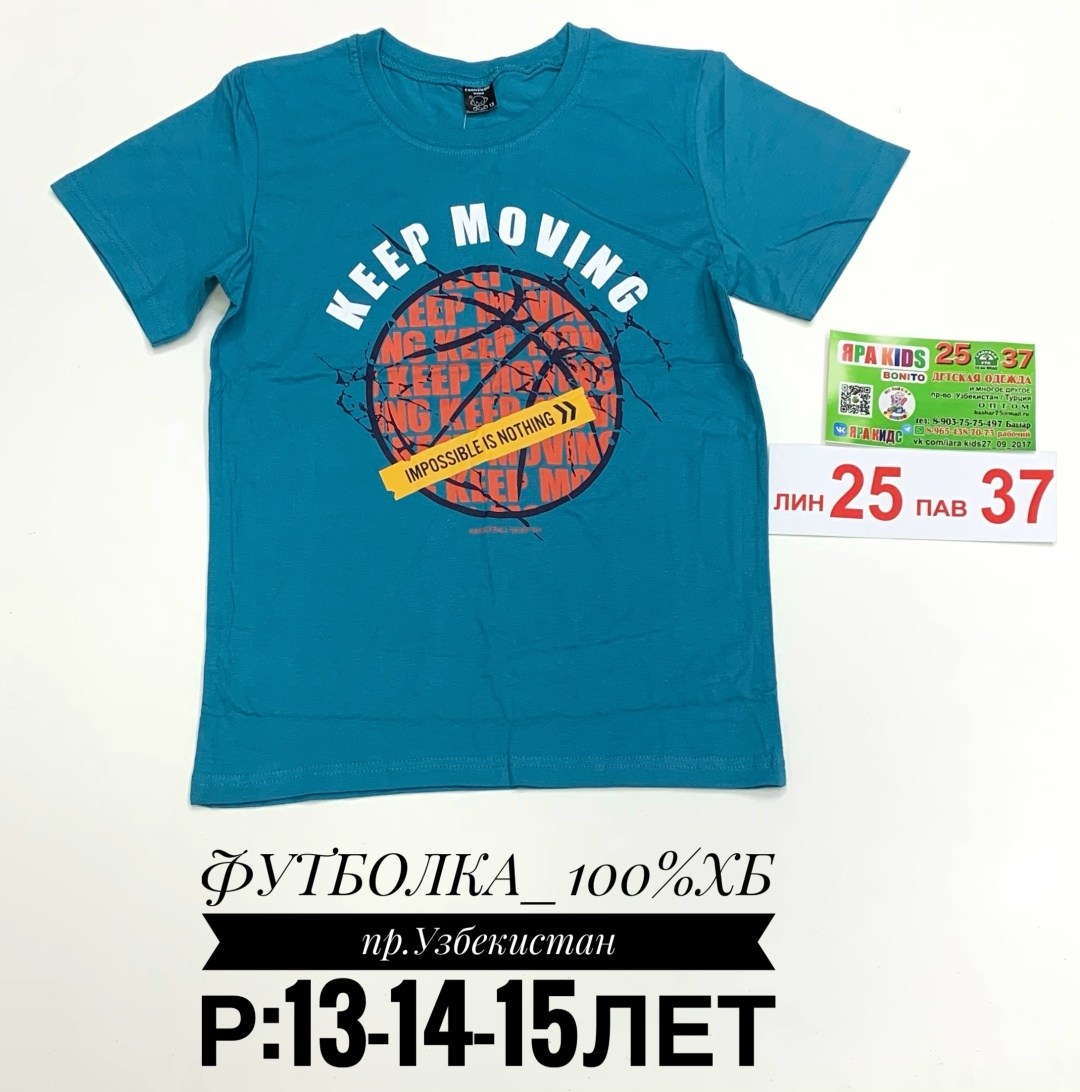 футболки для мальчика,футболки для детей,комплект футболки,детская футболка,футболка для мальчика детская