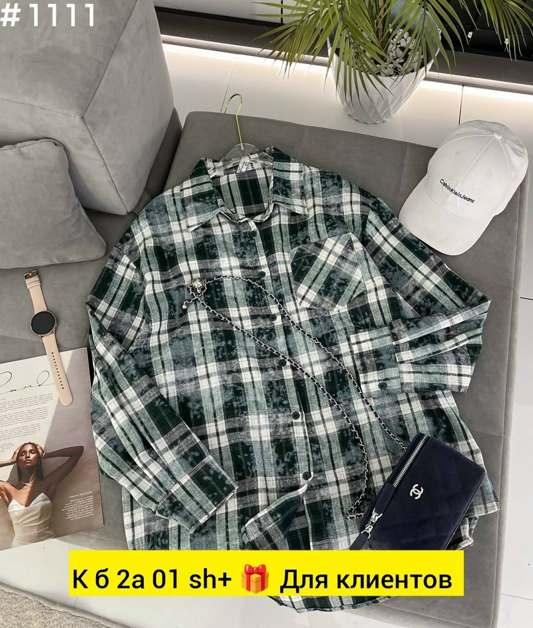 рубашка женская в клетку,рубашка в клетку,женская рубашка,рубашка,рубашка в клетку оверсайз женская