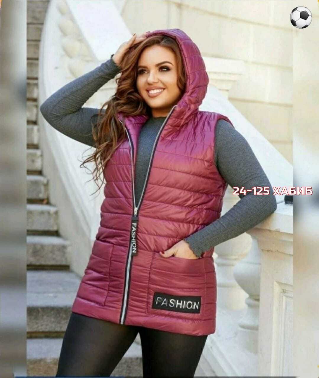 женские жилетки на синтепоне,жилет женский,жилет на синтепоне,жилетка женская,жилет на синтепоне с платьем