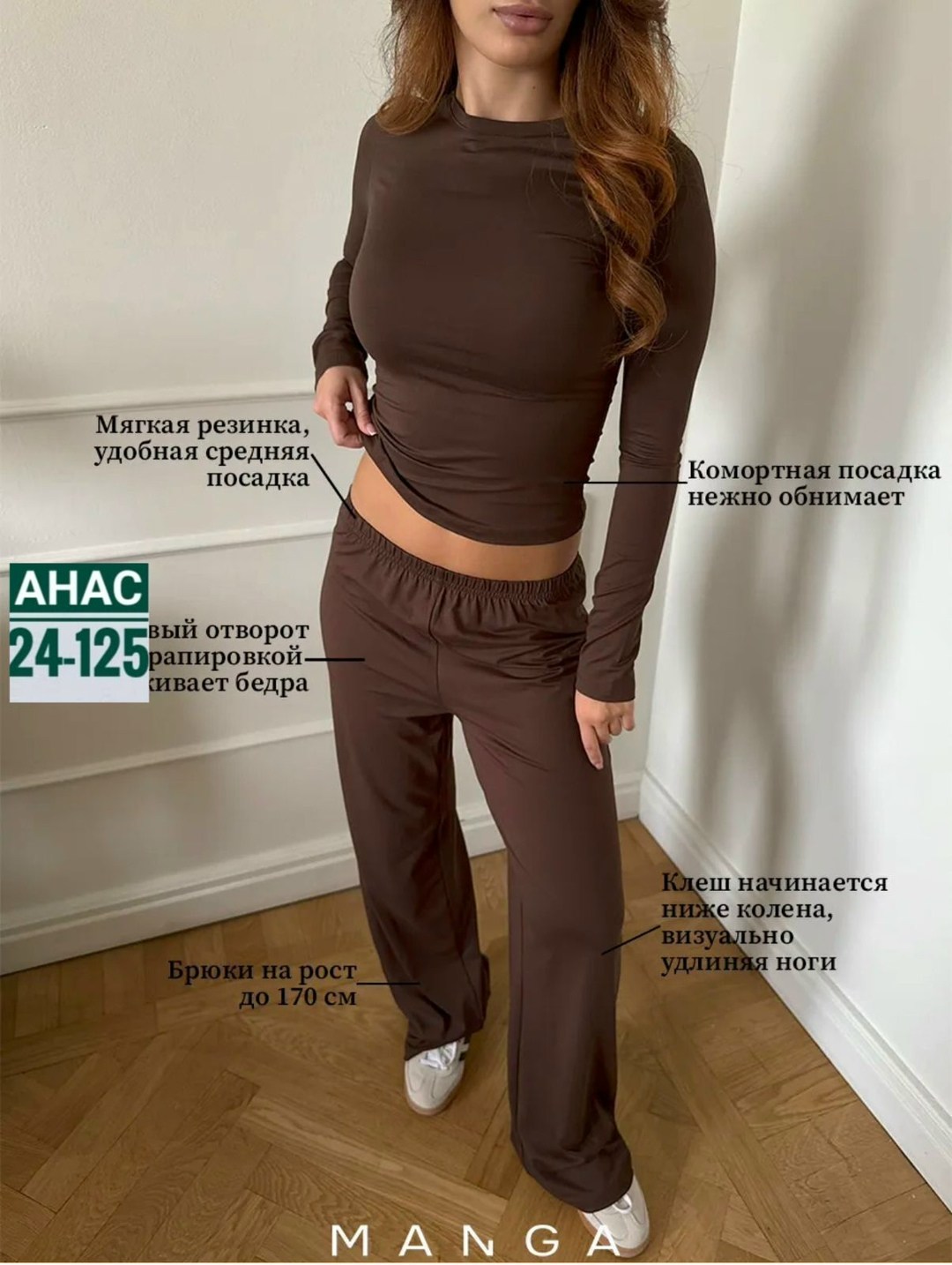 трикотажные костюмы,костюм с брюками,костюм трикотажный женский,костюм из трикотажа,женские костюмы