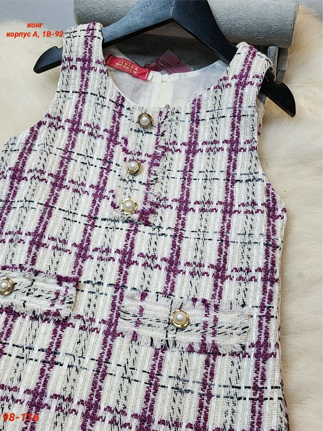 женское твидовое платье без рукавов,твидовое платье,твидовый сарафан,платье твид без рукавов,женские сарафаны