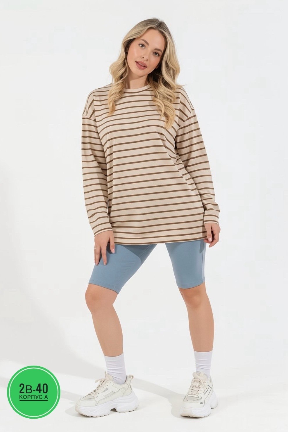 тельняшка женская,стильные тельняшки женские,кофта тельняшка,стильная женская белая тельняшка кофта в полоску лонгслив,лонгслив оверсайз хлопок базовый джемпер тельняшка в полоску la stella