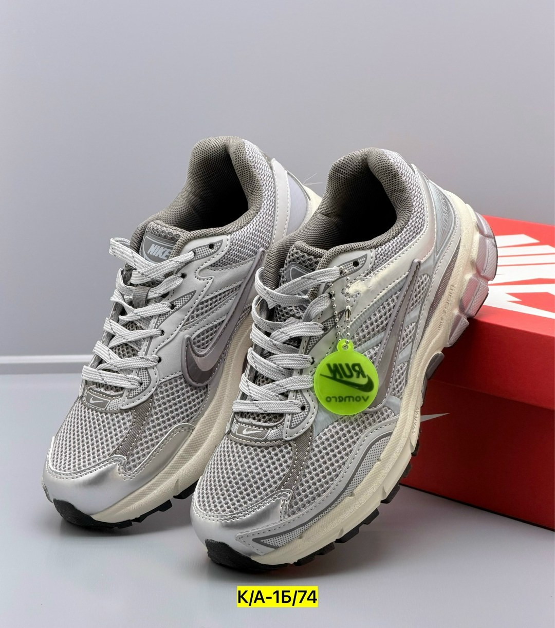 кроссовки nike zoom vomero 5,кроссовки nike air zoom vomero 5,nike zoom vomero 5,кроссовки nike air zoom vomero,nike air zoom vomero 5