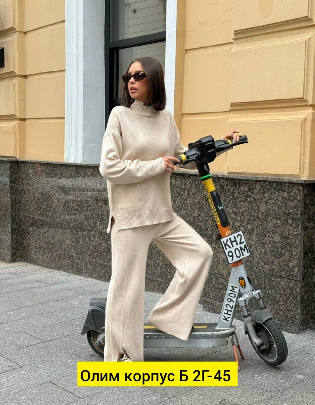 костюм с брюками,стильные костюмы,костюм молочный,костюмы женские,трикотажные костюмы