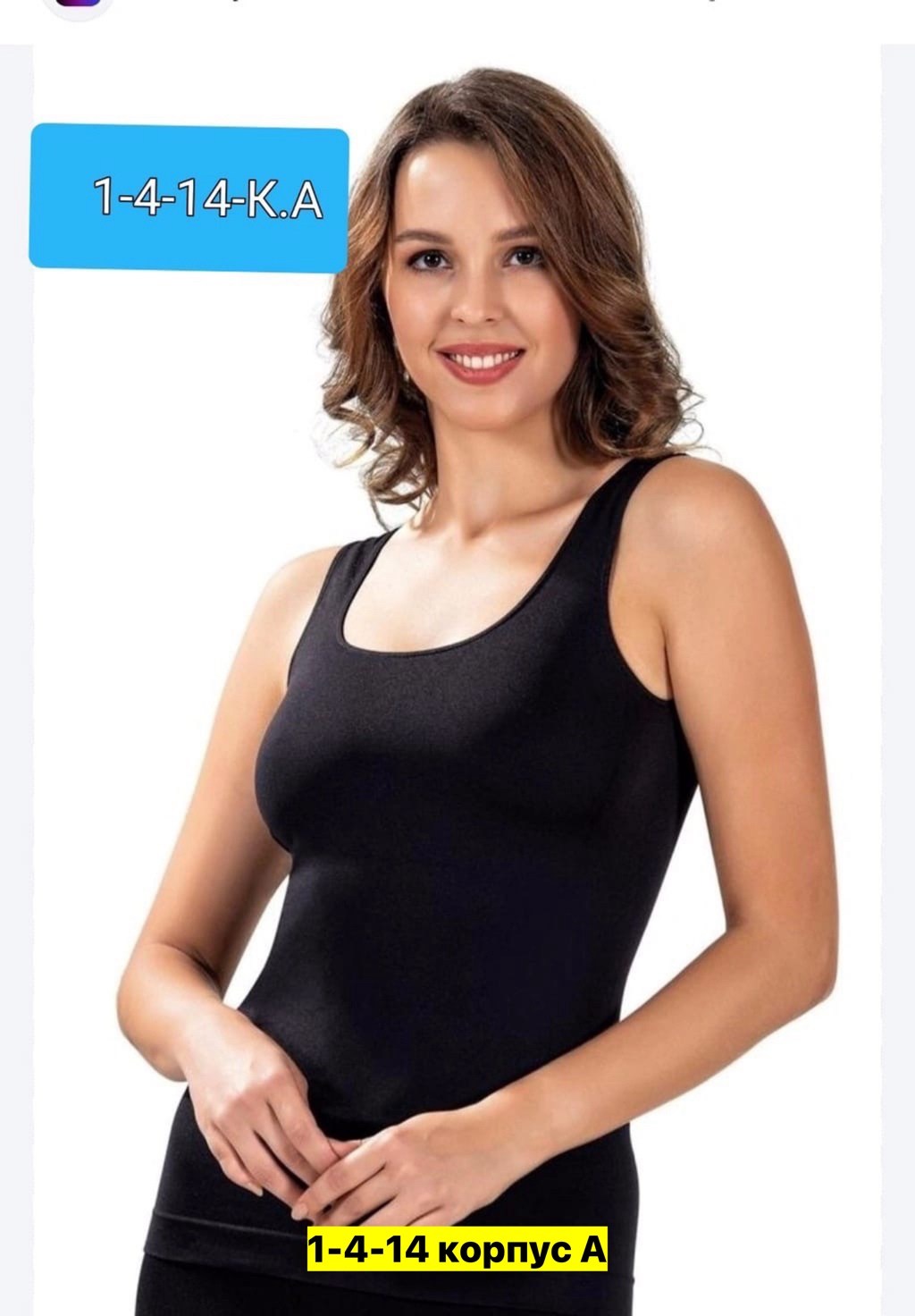 майка женская,майка женская черная,майка,майка для женщин,майка бельевая женская