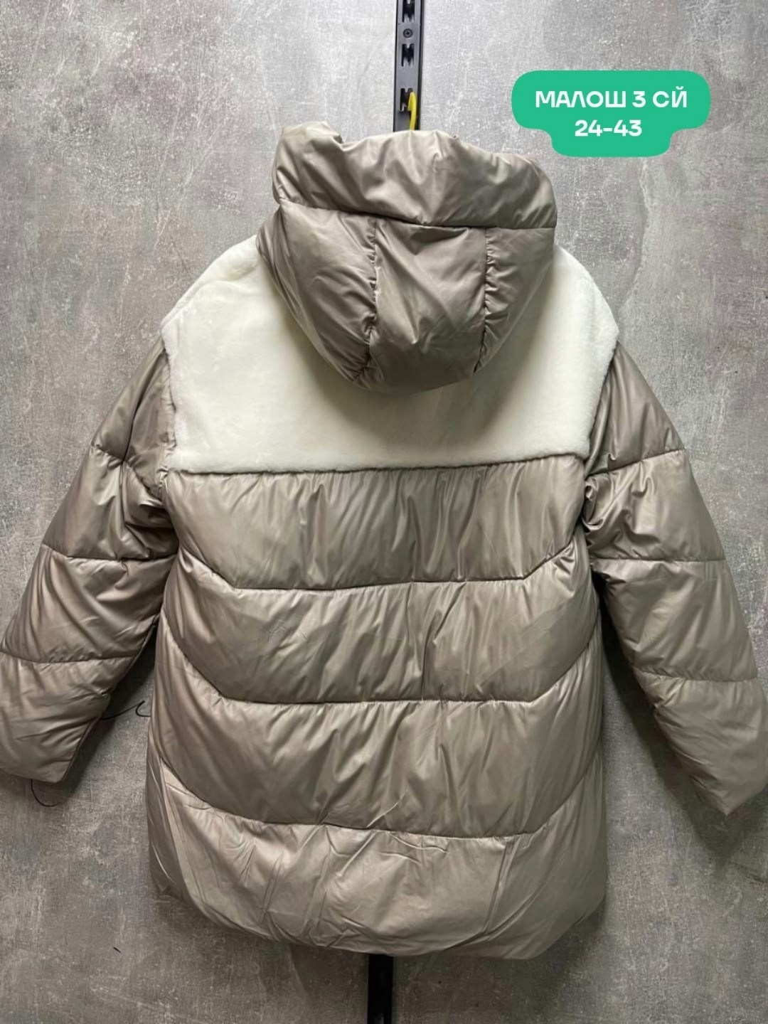 куртка зимняя женская,куртки ,женская куртка, куртки женские,демисезонная куртка