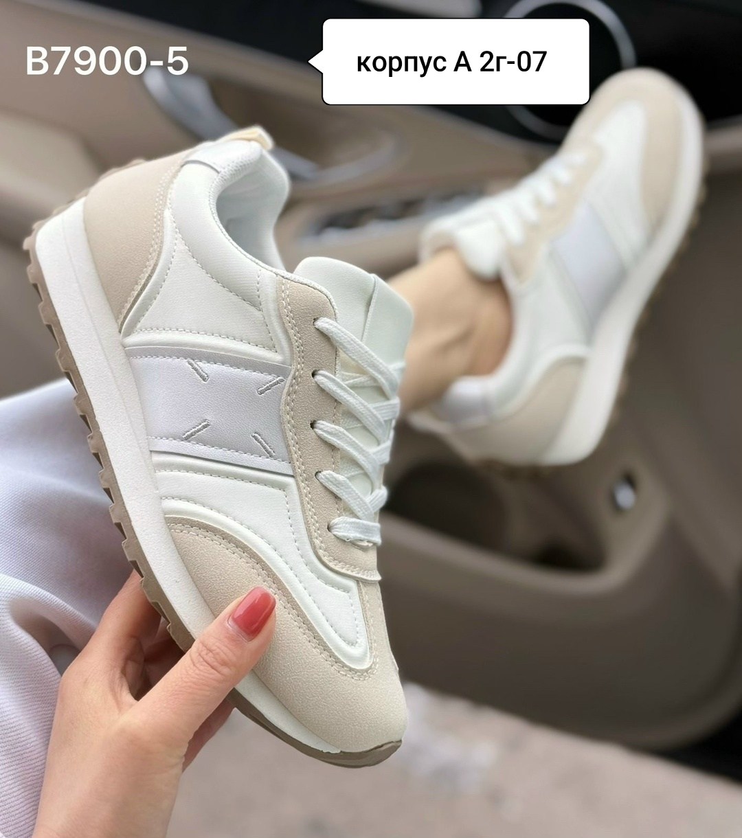 женские кроссовки,,кроссовки модные,кроссовки для женщин,повседневные кроссовки