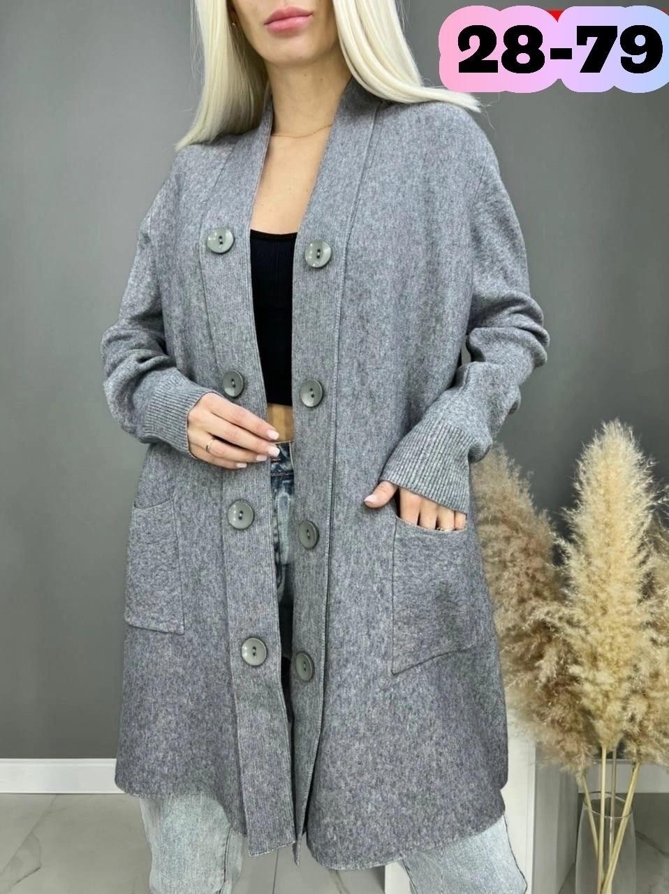 кардиган женский,кардиган, кардиганы женские,кардиган вязаное,кардиган жен