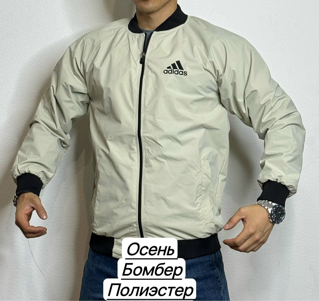 бомбер adidas essentials insulated bomber jacket,куртка мужская adidas,куртка бомбер adidas,демисезонная куртка adidas,adidas bomber jacket green