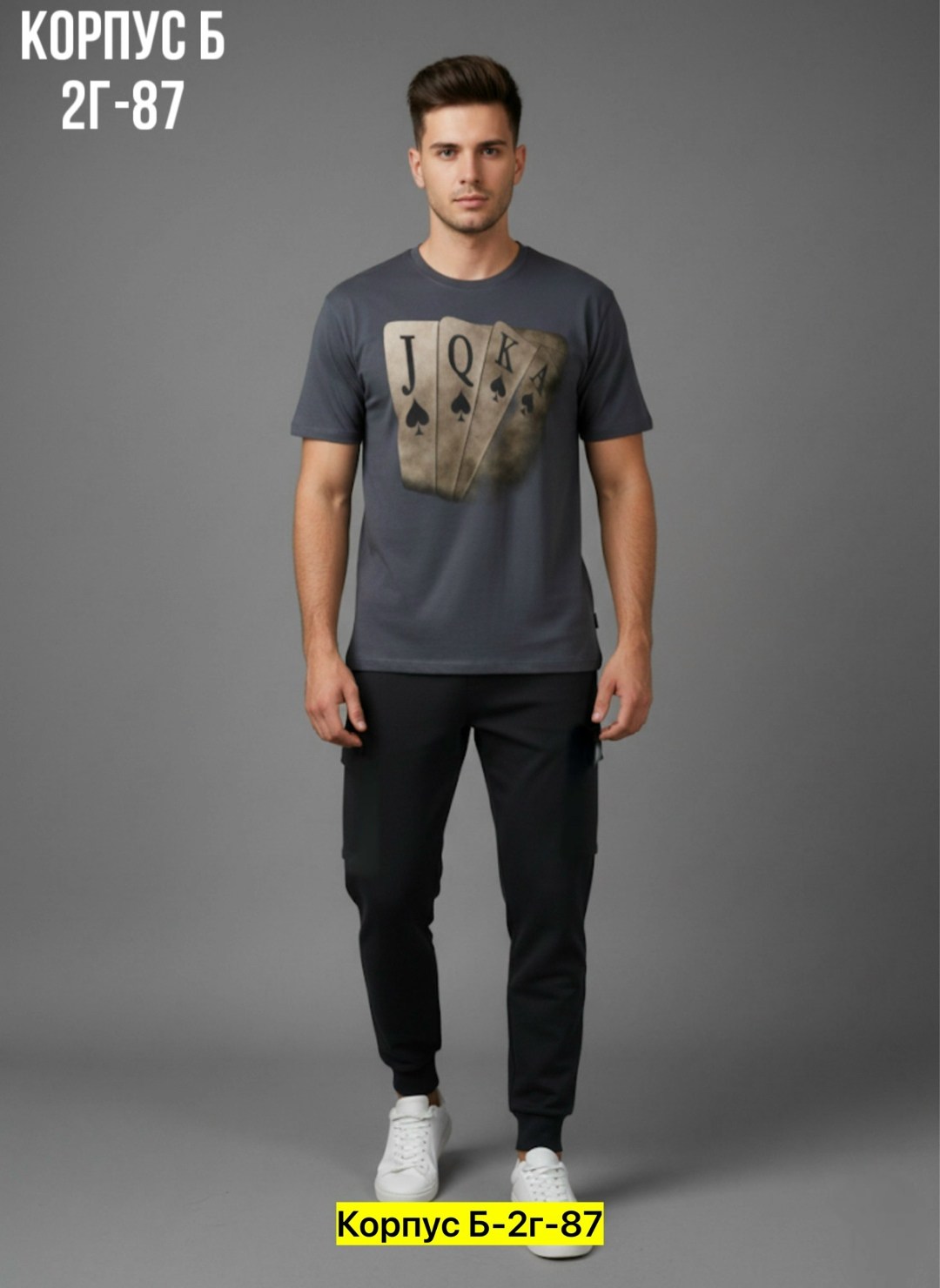 костюм двойка,костюм мужской,футболки мужские,костюм спортивный мужской,брюки мужские спортивные