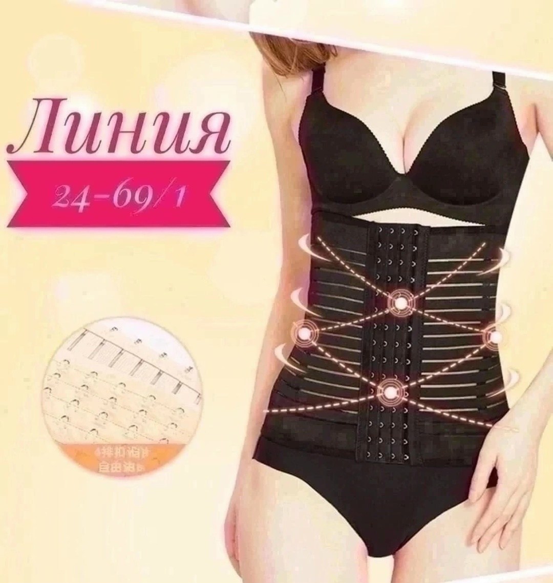 корсет утягивающий для похудения,корсет для похудения,корсет женский утягивающий для похудения,корсет утягивающий,корсет утягивающий для похудения для талии
