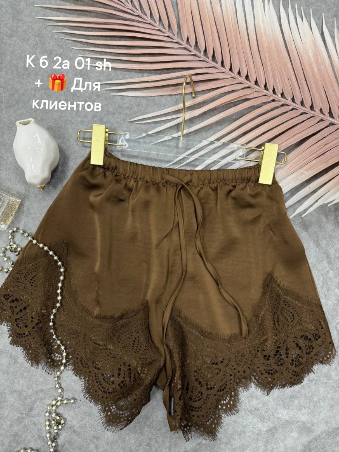шелковые шорты,кружевные шорты,шорты с кружевом,женские шорты,кружевные шорты женские