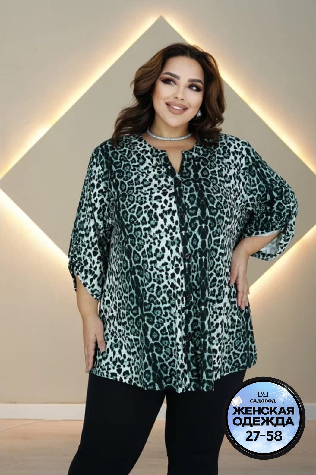 блуза женская больших размеров,женские блузки больших размеров,туника женская большие размеры,блузка женская большие размеры,туника женская нарядная большие размеры
