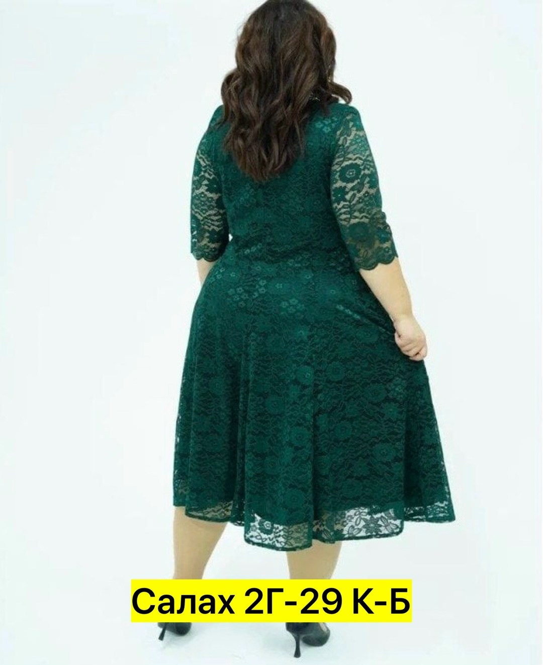 платье гипюровое больших размеров,платье гипюровое больших размеров mn store,платье миди женское больших размеров гипюровое,платья гипюр,нарядное платье