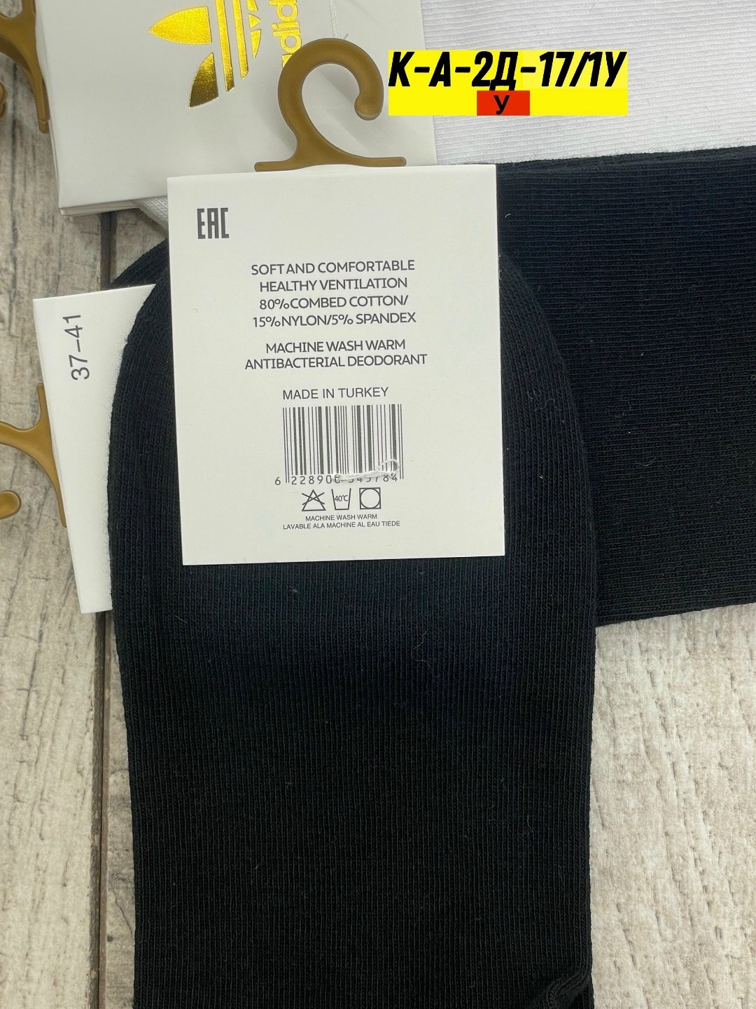 носки женские 10 пар,женские носки,носки мужские,носки мужские 10 пар,носки пара