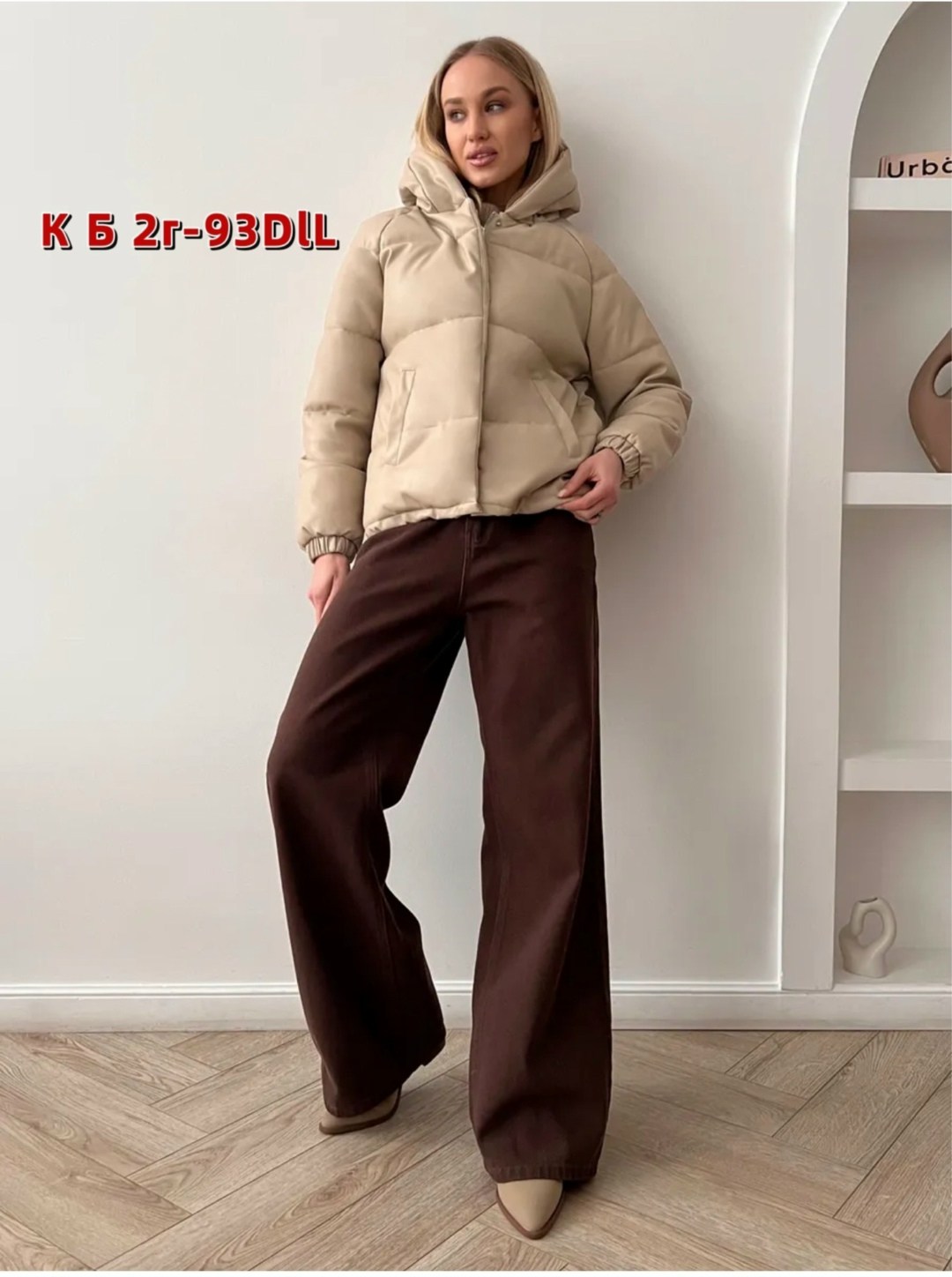 куртка женская бежевая,женская куртка,стильная куртка,куртка демисезонная женская,куртка модная